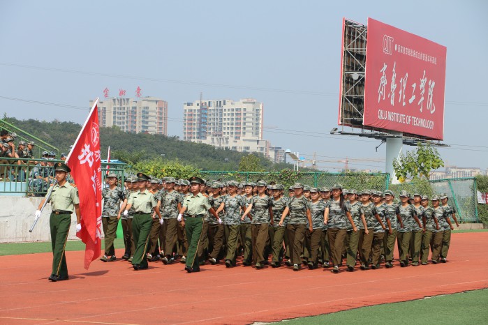 齐鲁理工学院隆重举行2016级军政训练总结大会暨开学典礼