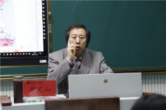 我校举办“齐文化中的开放精神”专题讲座