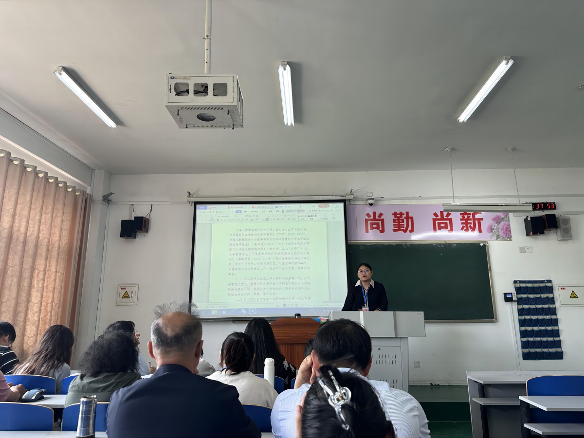 科学道德与(1).jpg